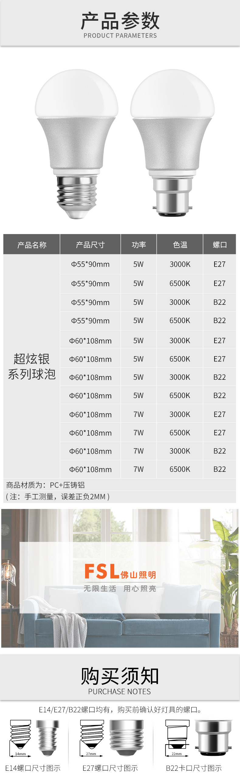FSL A55 220V5W 65K B22 50 1 FSLA55220V5W65KB22 50 1 freestyle-libre-3-world-s-smallest-sensor-newsroom-50-off